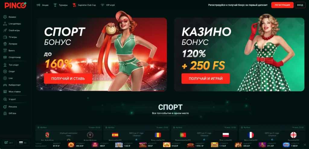 Официальный сайт